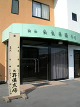 東間入り口